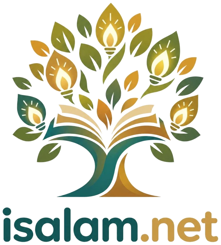 isalam.net logo: a tree growing from an open book, its leaves holding lamps